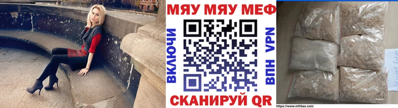 Продажа наркотиков Иннополис Каннабис Амфетамин Меф КОКАИН