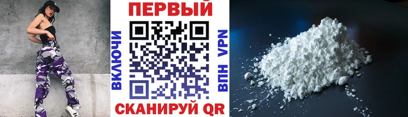 Амфетамин 97%  Иннополис 
