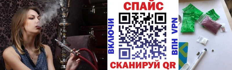 закладки  Иннополис  БУТИРАТ жидкий экстази 