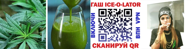 Печенье с ТГК конопля  кракен онион  Иннополис 