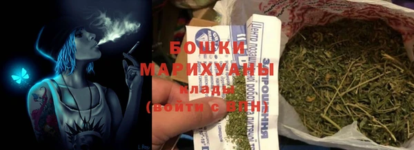 кристаллы Сатка