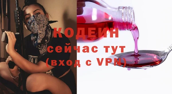 spice Абдулино