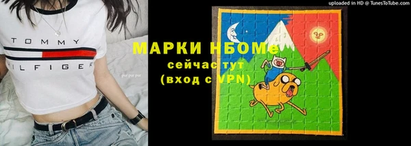 мефедрон мука Абинск