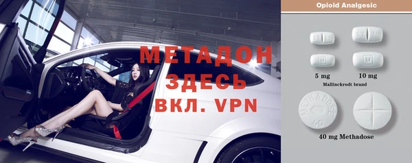 кокаин премиум Саяногорск