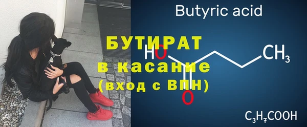 кокаин премиум Саяногорск