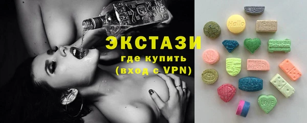 кристаллы Сатка