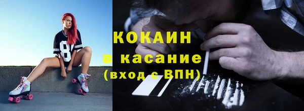 мефедрон мука Абинск
