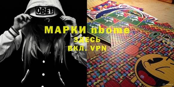 spice Абдулино