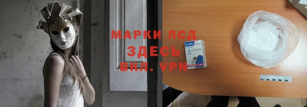 spice Абдулино