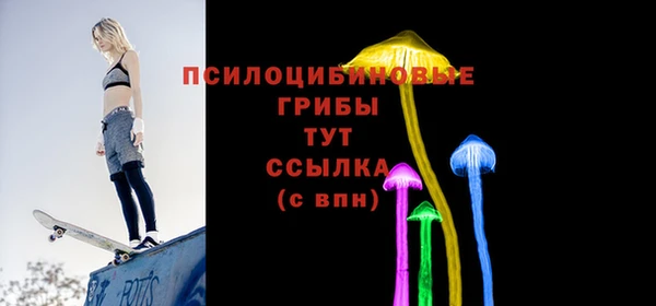 каннабис Сафоново