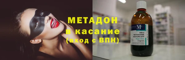 каннабис Сафоново
