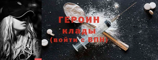 кокаин премиум Саяногорск