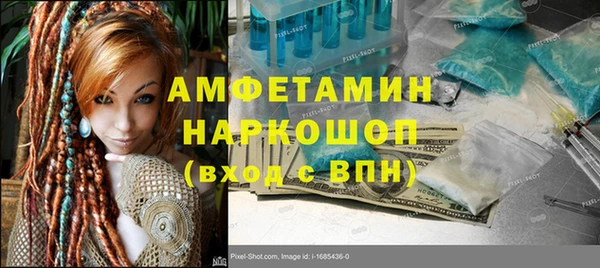 spice Абдулино