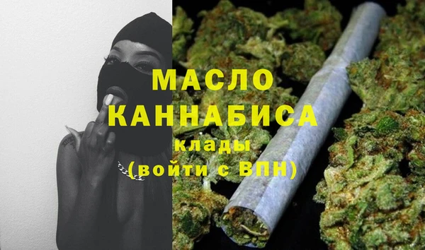 spice Абдулино