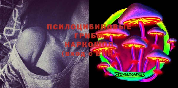 каннабис Сафоново