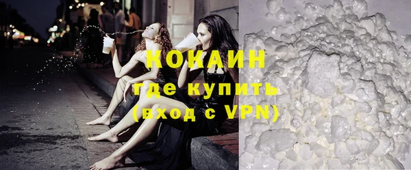 кристаллы Сатка