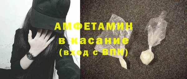 мефедрон мука Абинск