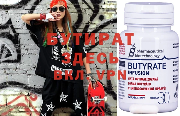 spice Абдулино