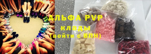 кристаллы Сатка