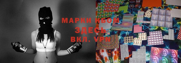 альфа пвп Абаза