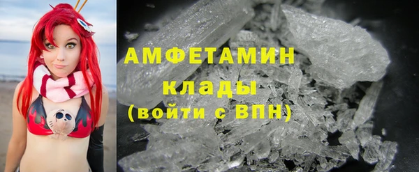 мефедрон мука Абинск