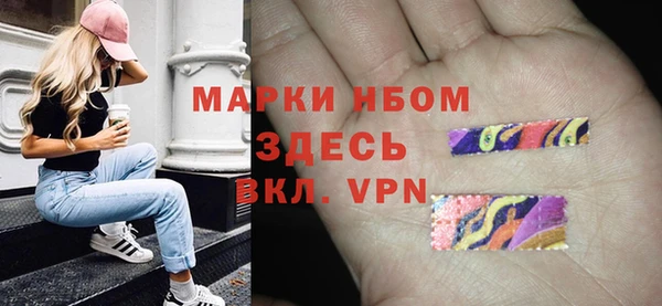 кокаин премиум Саяногорск