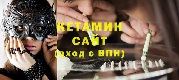 spice Абдулино