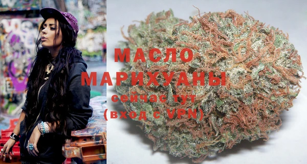 мефедрон мука Абинск
