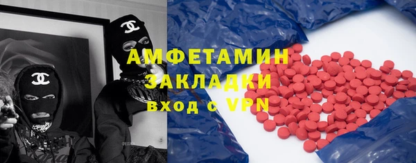 кокаин премиум Саяногорск