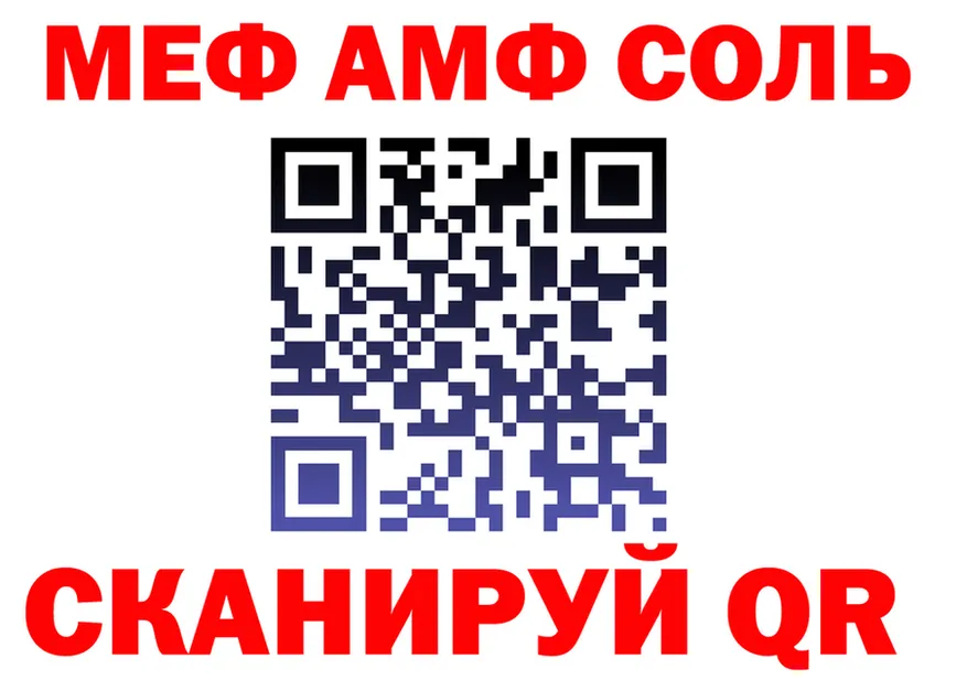 МЕТАДОН VHQ сайт shop MEGA Иннополис