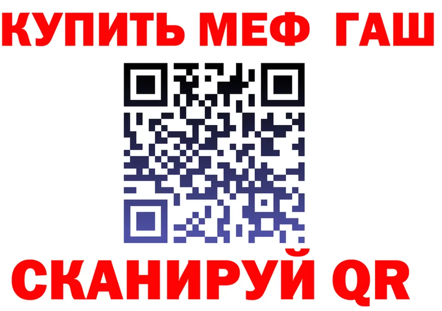 МЯУ-МЯУ 4 MMC онион площадка blacksprut Иннополис