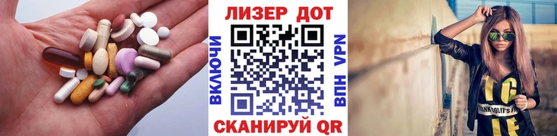 Лсд 25 экстази ecstasy  закладка  Иннополис 