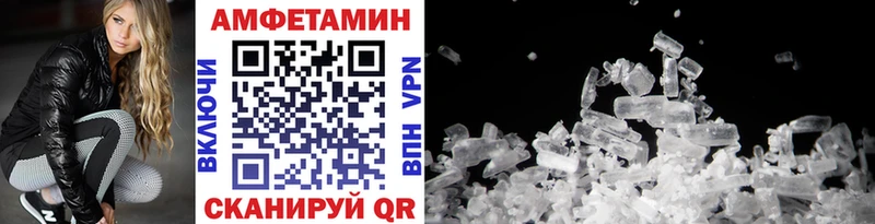 Метамфетамин кристалл  продажа наркотиков  Иннополис 