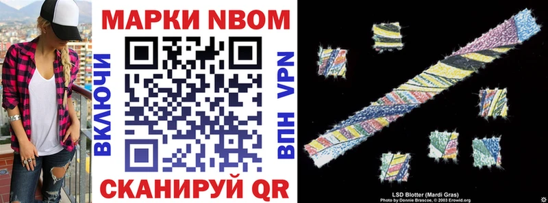 Наркотические марки 1,5мг  даркнет сайт  Иннополис 