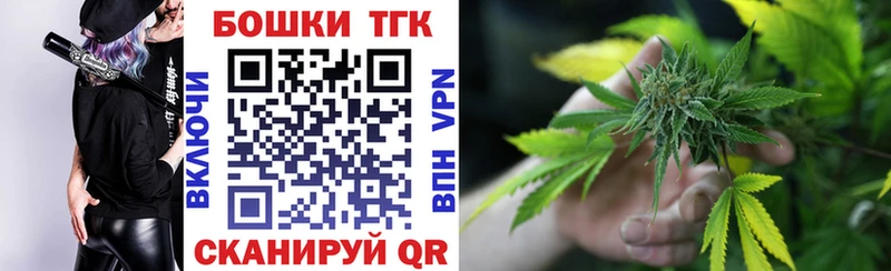 mega сайт  купить наркотик  Иннополис  Бошки марихуана MAZAR 
